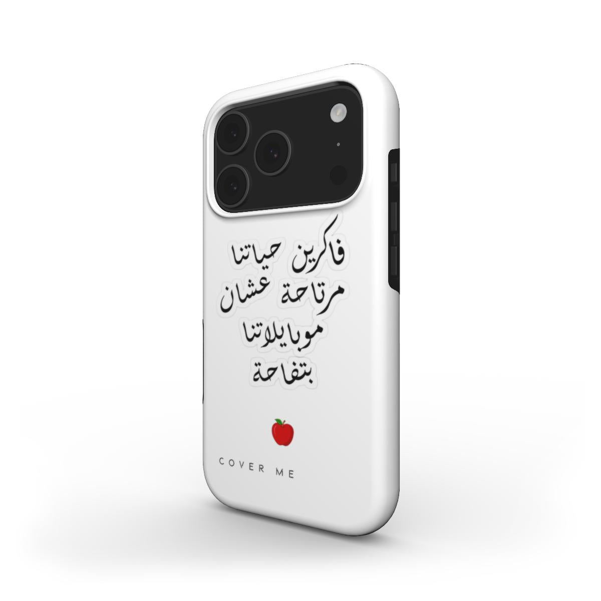 "They think our lives are comfortable because our phones have an apple" MagSafe Tough  Phone Case