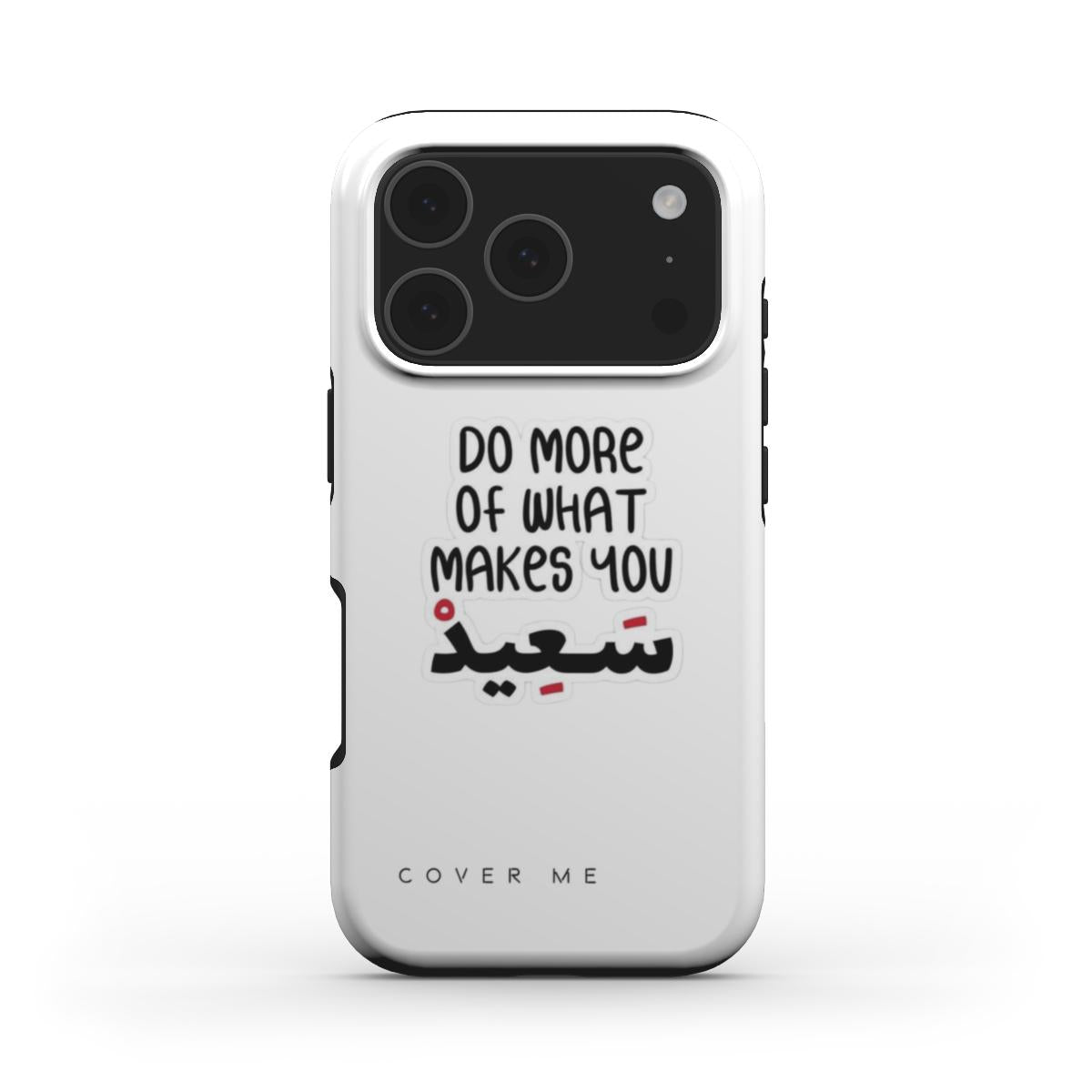 Do More of What Makes You Happy Arabic MagSafe Tough Phone  Case