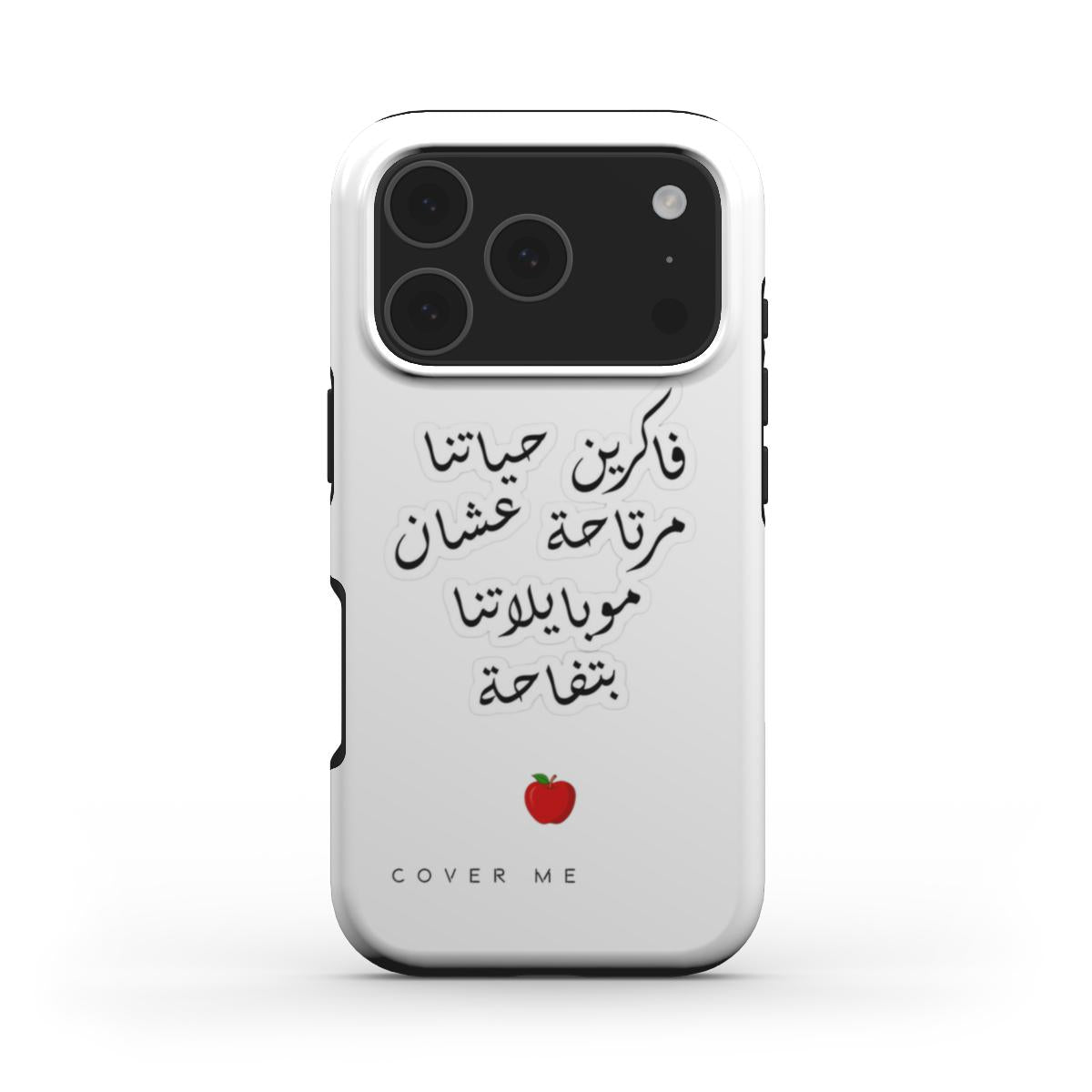 "They think our lives are comfortable because our phones have an apple" MagSafe Tough  Phone Case