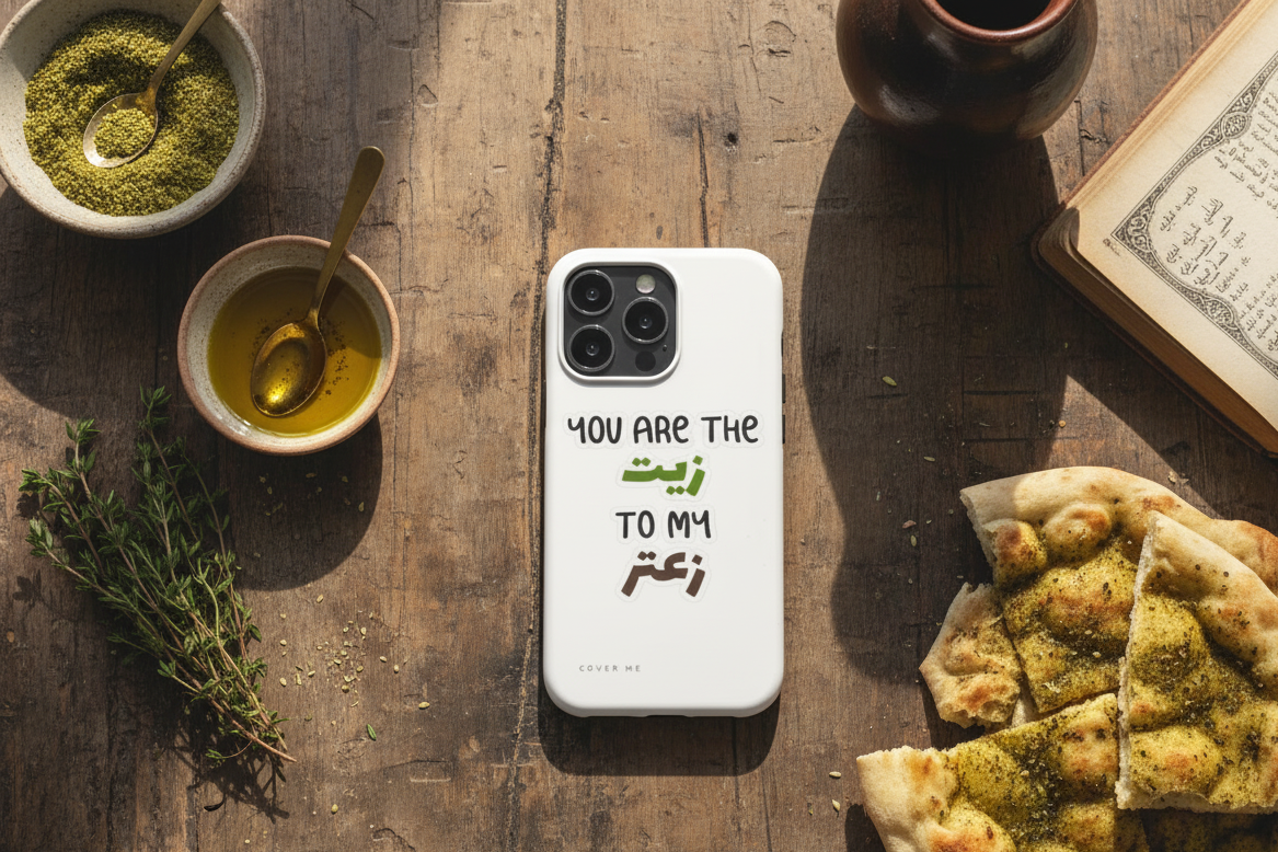 You Are The Zait To My Za'atar MagSafe Tough Phone Case