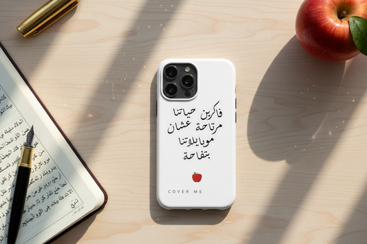 "They think our lives are comfortable because our phones have an apple" MagSafe Tough  Phone Case